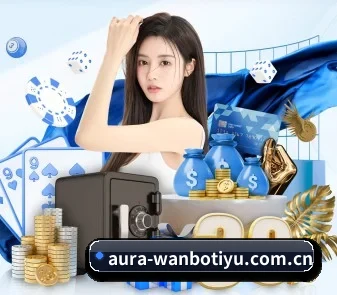 万博体育官网 APP